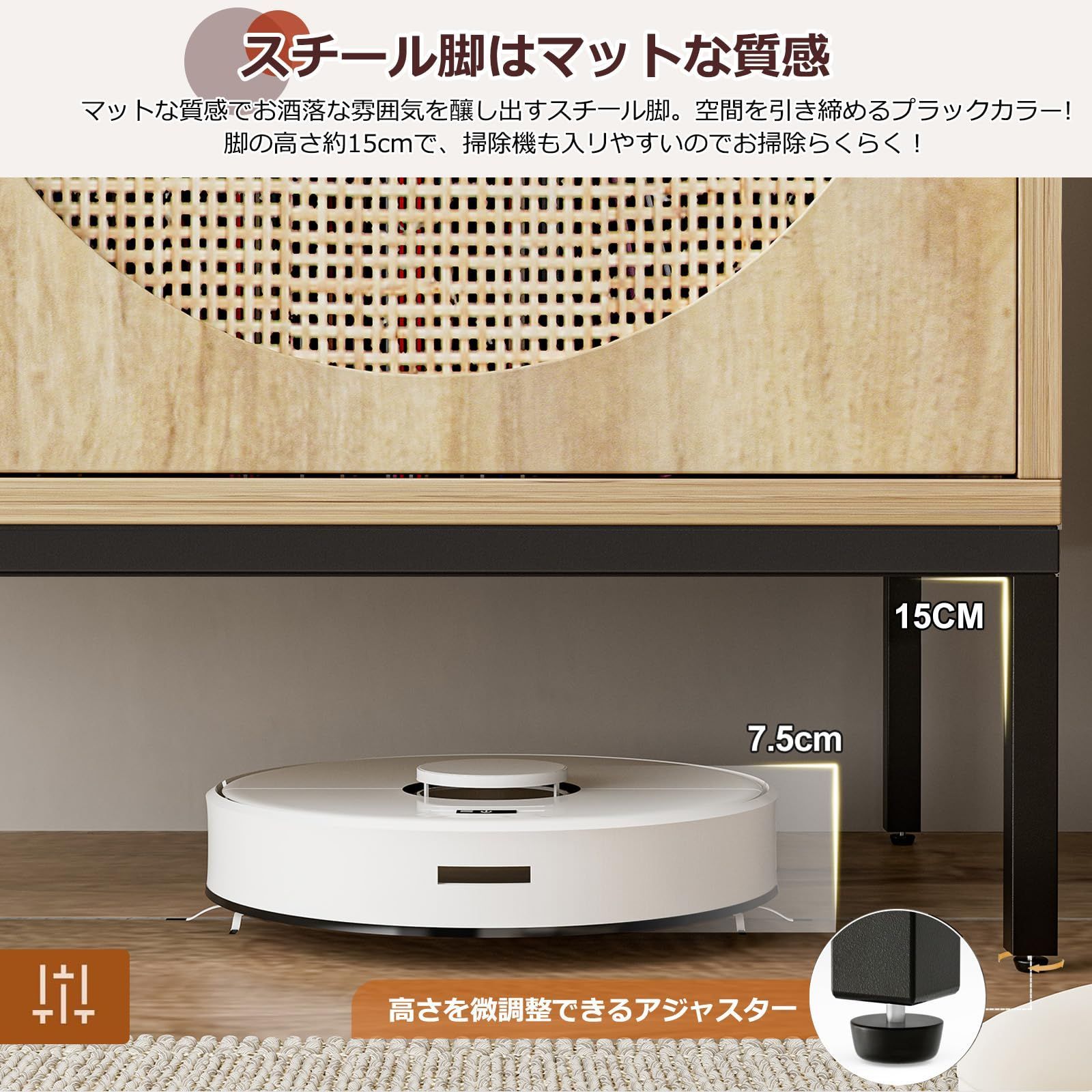 収納 2扉 チェスト リビングボード ラタンンキャビネット ラタン収納棚 