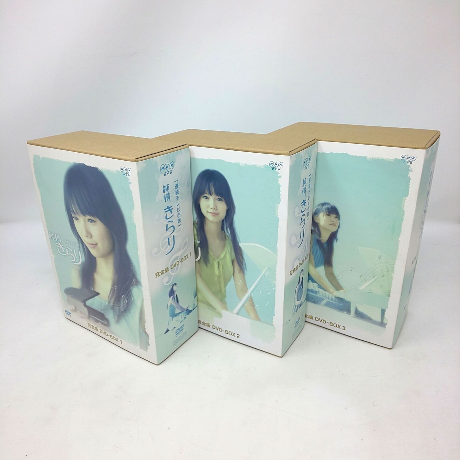 689E-02 NHK連続テレビ小説 純情きらり 完全版 DVD-BOX 1-3セット 宮崎あおい