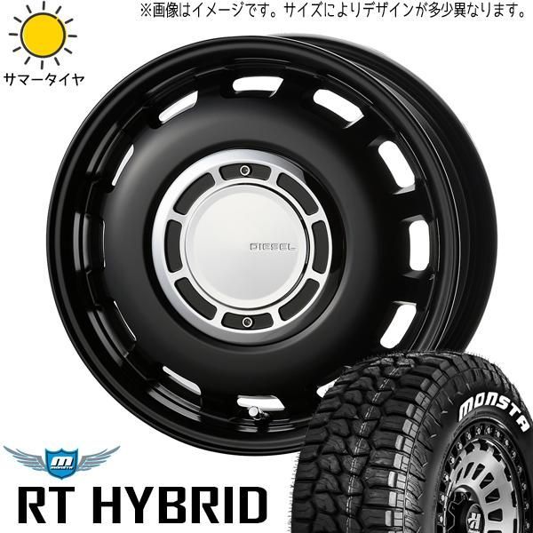 ハイゼットジャンボ 155/65R14 ホイールセット | モンスタタイヤ RT u0026 ディーゼル 14インチ 4穴100 