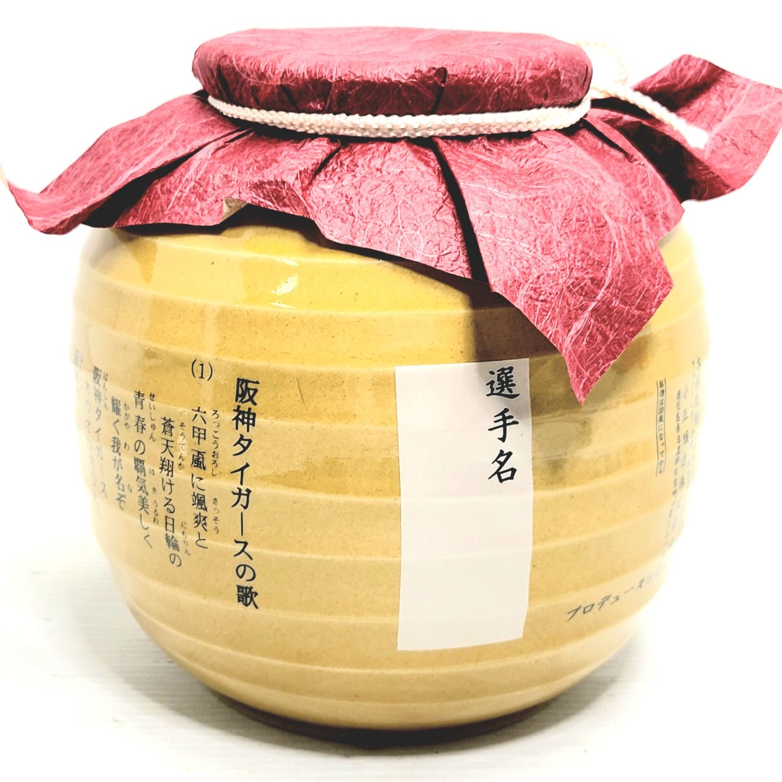 ３Ｍ（森伊蔵・村尾・魔王）芋焼酎 1800ml ＋ 百年の孤独　計4本 芋焼酎3M飲みくらべ [魔王 1800ml] [森伊蔵 [村尾 3本セット