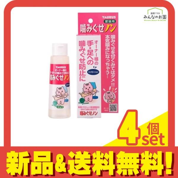 抹茶和光100㌘×2袋丸久小山園