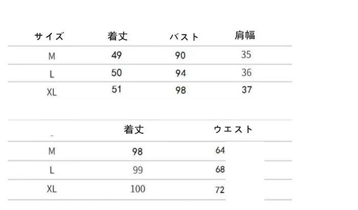 上下セットスーツ 大きいサイズ