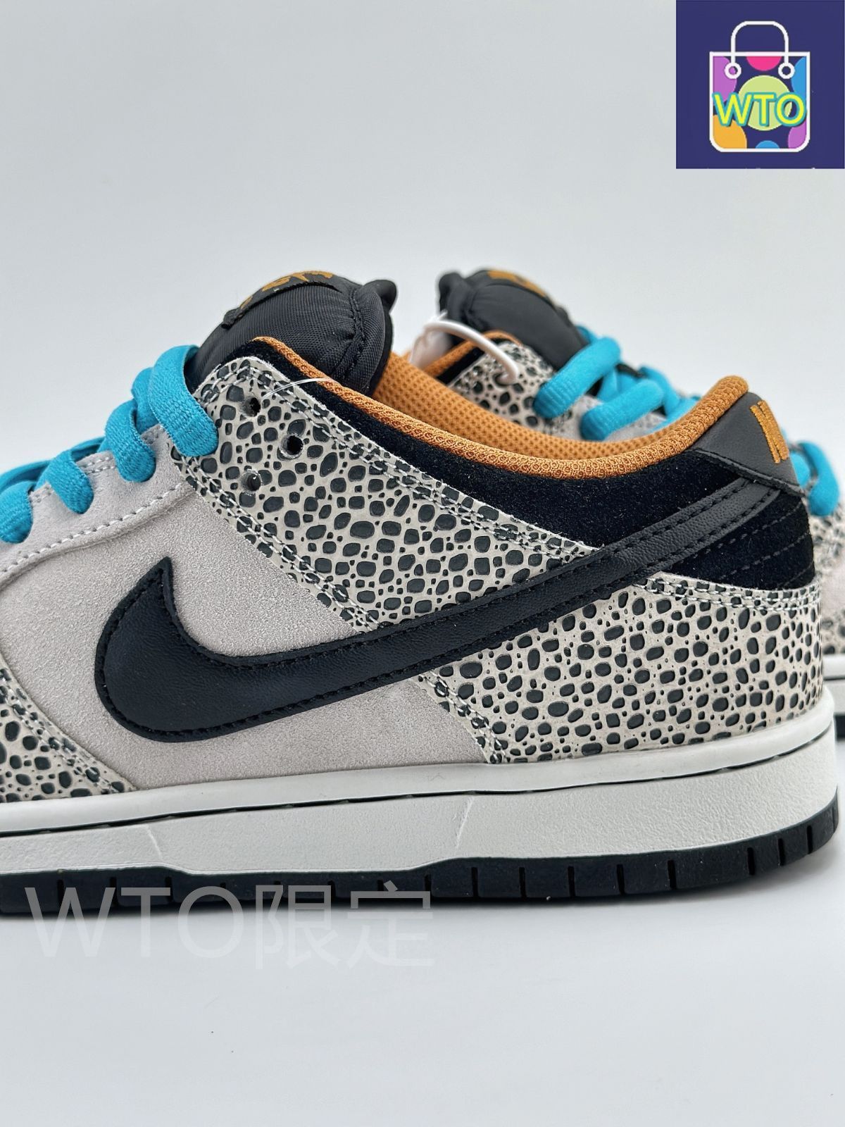 Nike SB TD Dunk Low Pro Electric Safari 