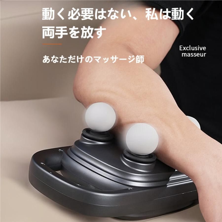 マッサージガン