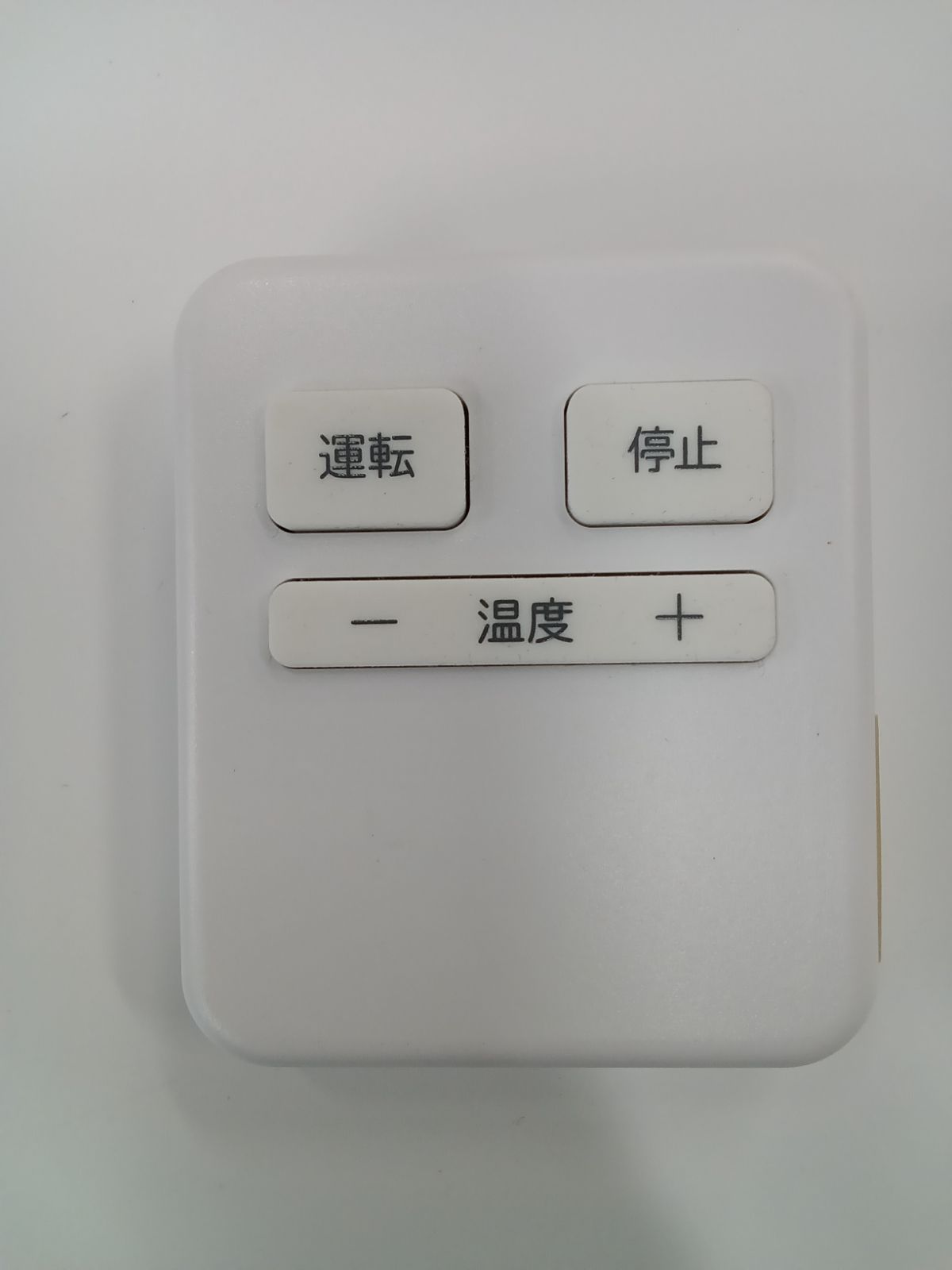 室内機と室外機セット