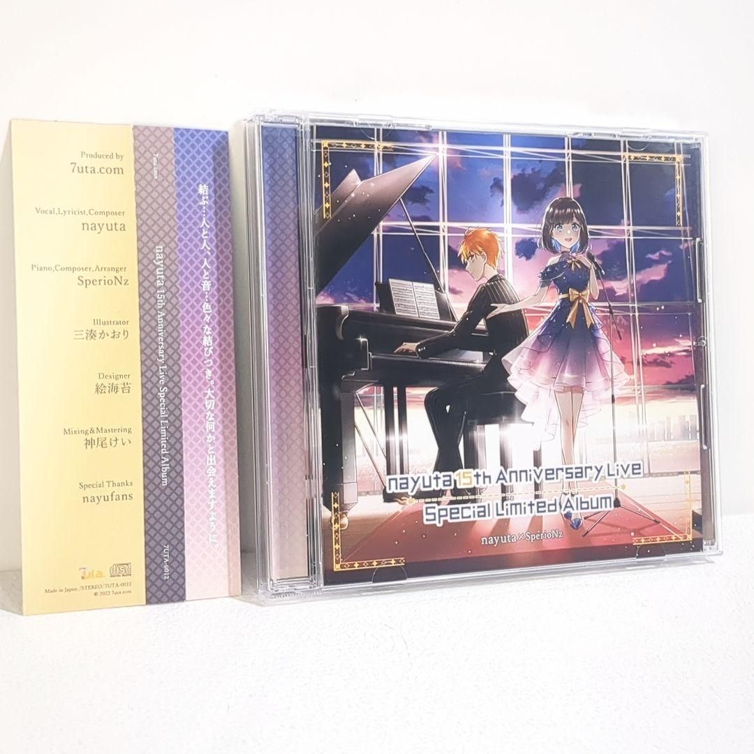 nayuta 15th Anniversary Live 7uta 同人 CD 未開封 Portray Blue