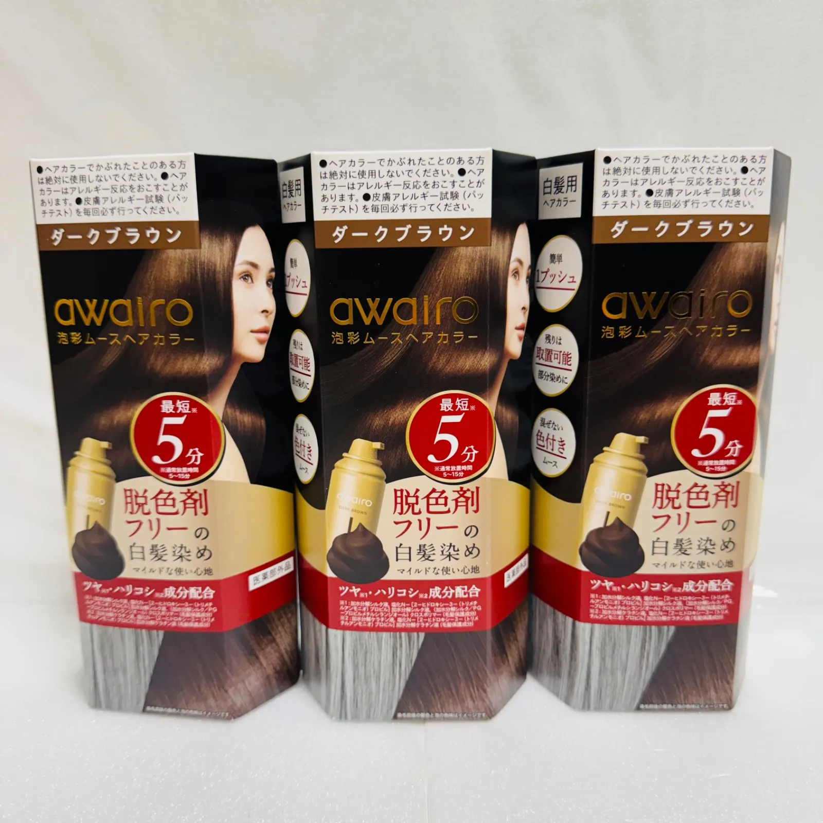 2025年最新】アワイロ ムースカラーの人気アイテム - メルカリ