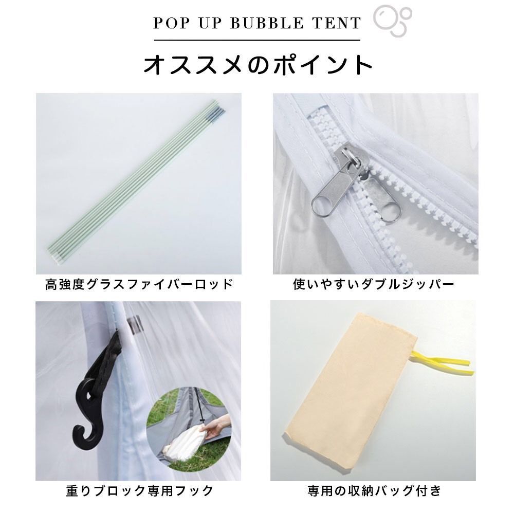 スクリーンテント ビニールハウス