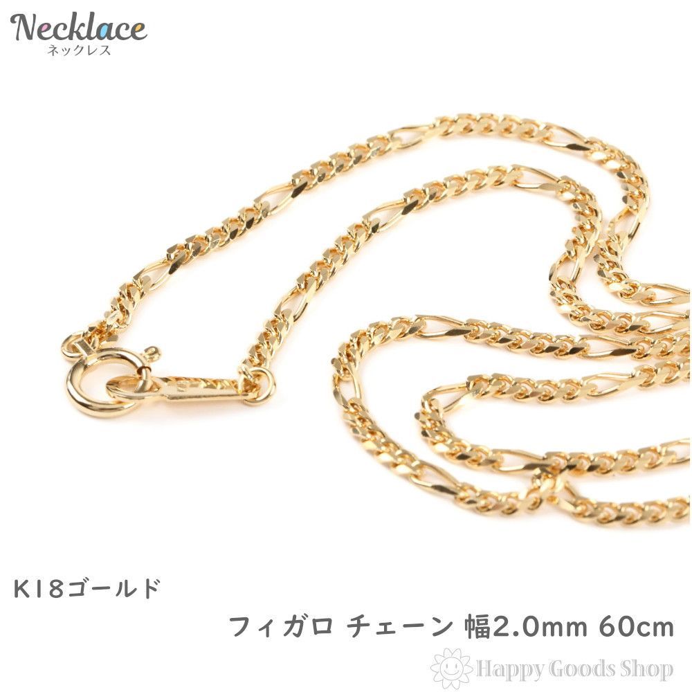 ALPHASTAR フィガロチェーン　ネックレス　60cm 59g チェーンネックレス メンズ シルバー925 ネックレス 60cm