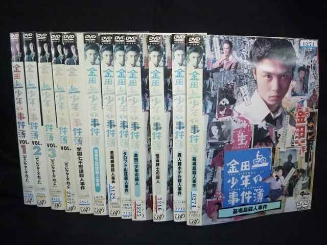 金田一少年の事件簿　DVD　堂本剛　全12巻セット　完結　　ドラマ　映画 金田一少年の事件簿 DVD 堂本剛 全12巻セット 完結 ドラマ 映画 金田一