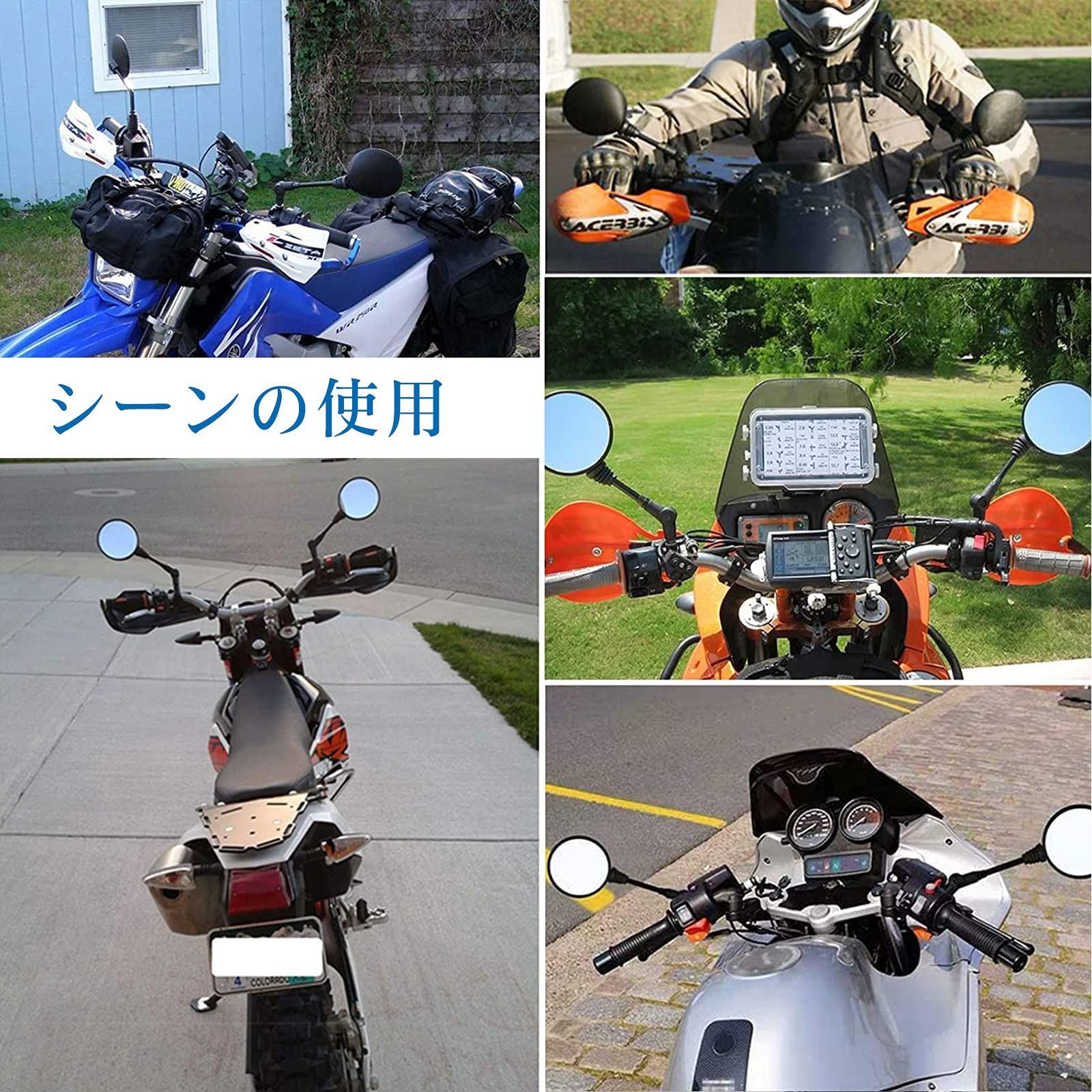 新品 Tosucs オートバイ用バックミラー セット オフロードミラー