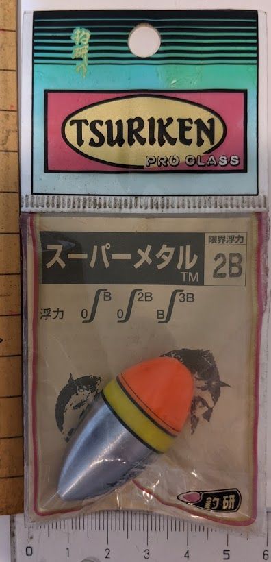 濃紫の煌めき☆瑪瑙☆&アメジストミニドーム&アイリスクォーツ浄化