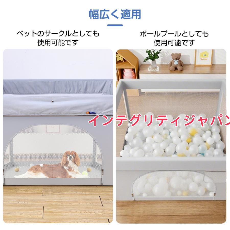 ベビーサークル メッシュ