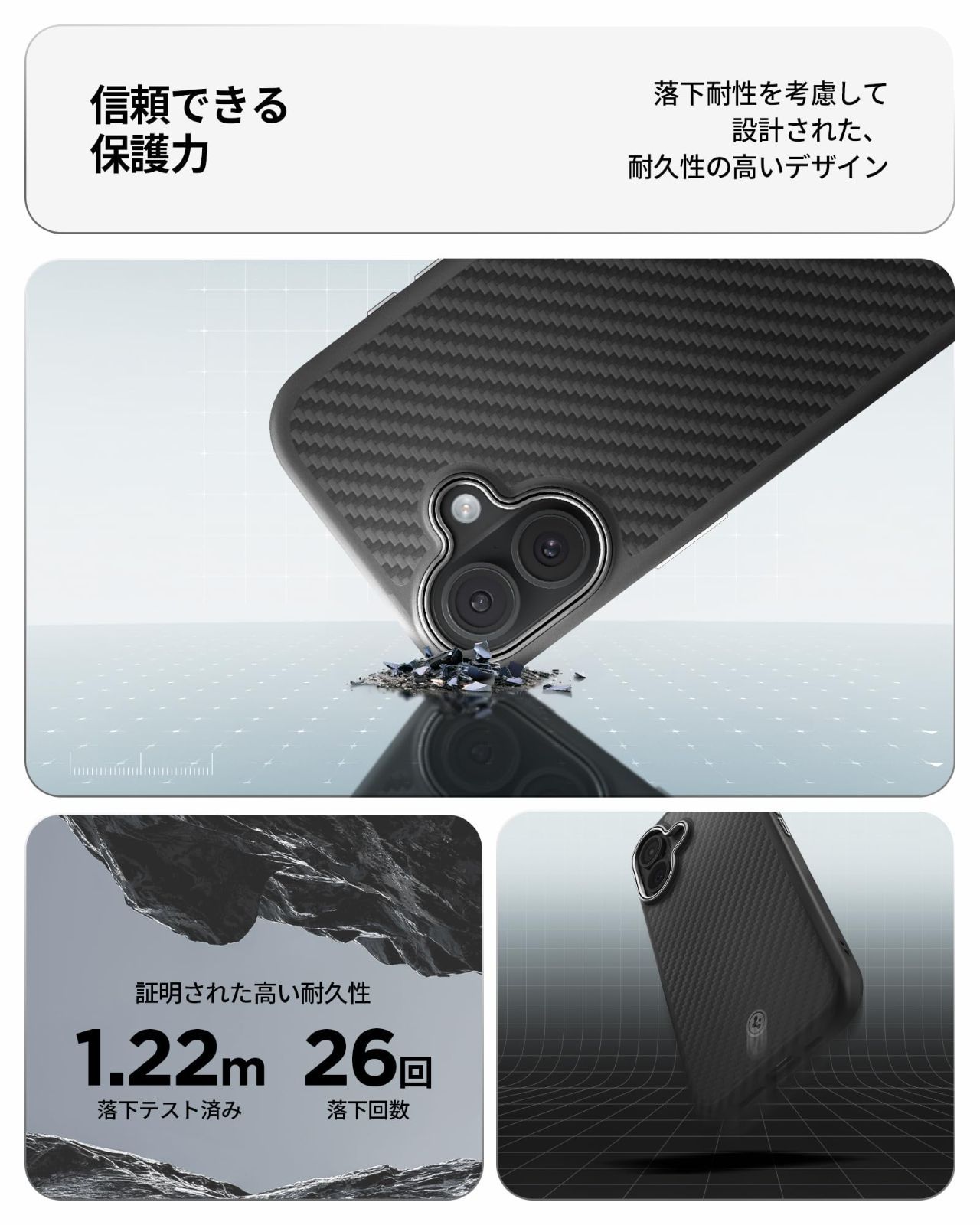 創業18年の技術力 Spigen