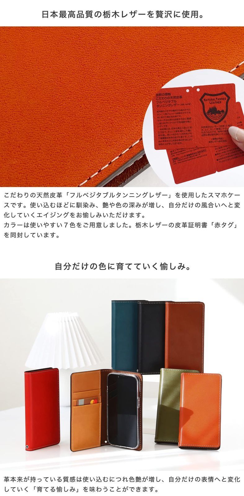 SE3SE2本革8スマホケース7ケース栃木レザーカバー手帳型iPhoneスマホiPhoneカード入れベルトなしマグネ