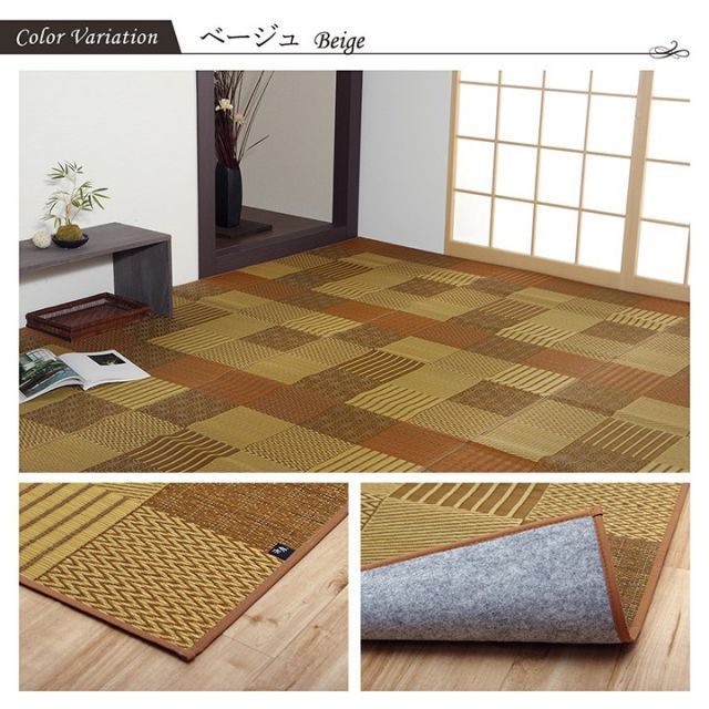 い草 ラグ 花ござ カーペット ラグ 4.5畳 国産 DX京刺子 ブラウン 江戸間4.5畳 約261×261cm （裏:不織布 い草ラグ 花ござ カーペット ラグ 4.5畳 国産 DX組子 ブラウン 江戸間4.5