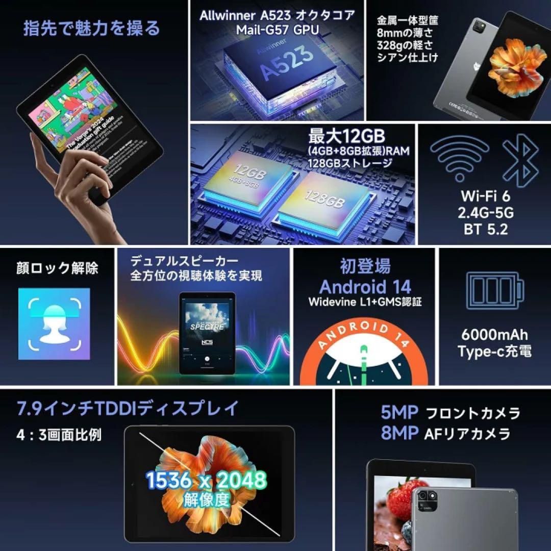 大特価】タブレット 7.9インチ 2K IPS画面 BMAX I8 - メルカリ