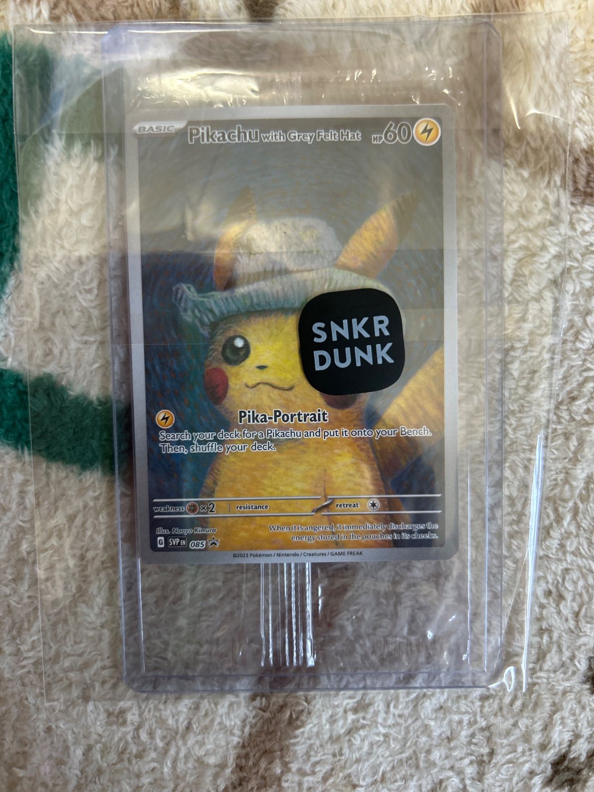 ゴッホピカチュウ 085 SVP EN ゴッホ展