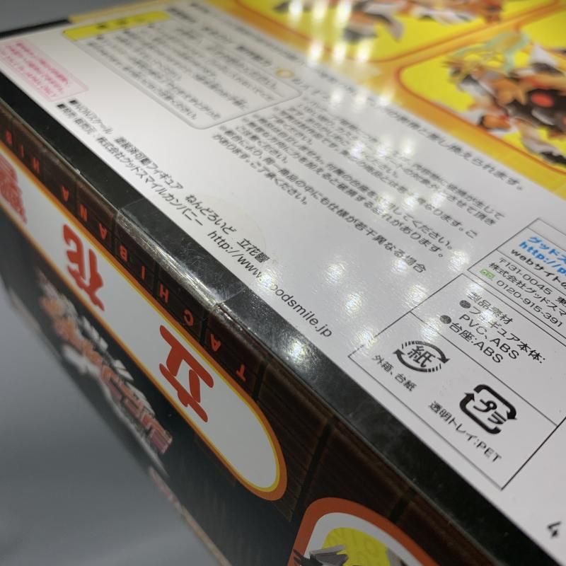 【中古】グッドスマイルカンパニー　ねんどろいど 立花響　未開封品[70][240070152640] 中古】グッドスマイルカンパニー ねんどろいど 立花響 未開封品