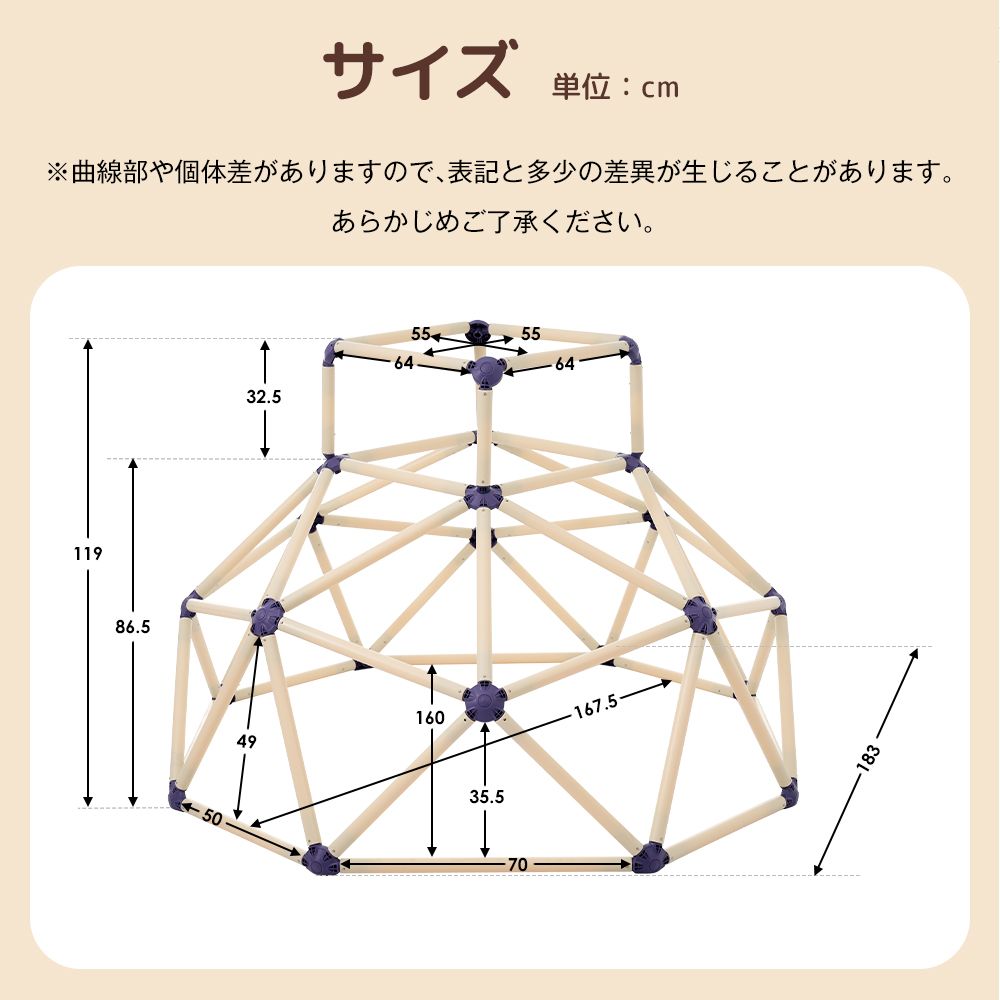 すべり台 滑り台