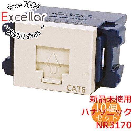 bn 4 Panasonic ぐっとすシリーズ情報モジュラジャック 10個セット NR3170