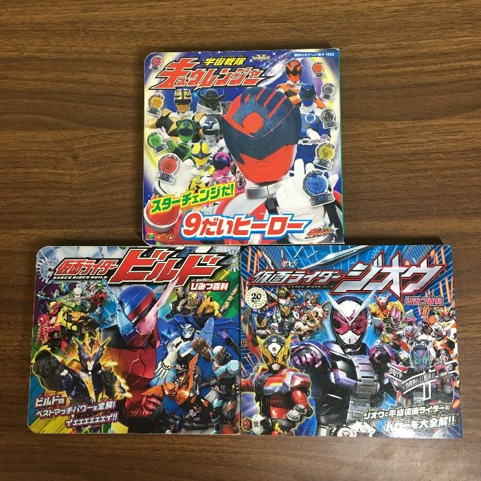 ジュウオウジャー　キュウレンジャー　仮面ライダービルド　セット ジュウオウジャー キュウレンジャー 仮面ライダーエグゼイド