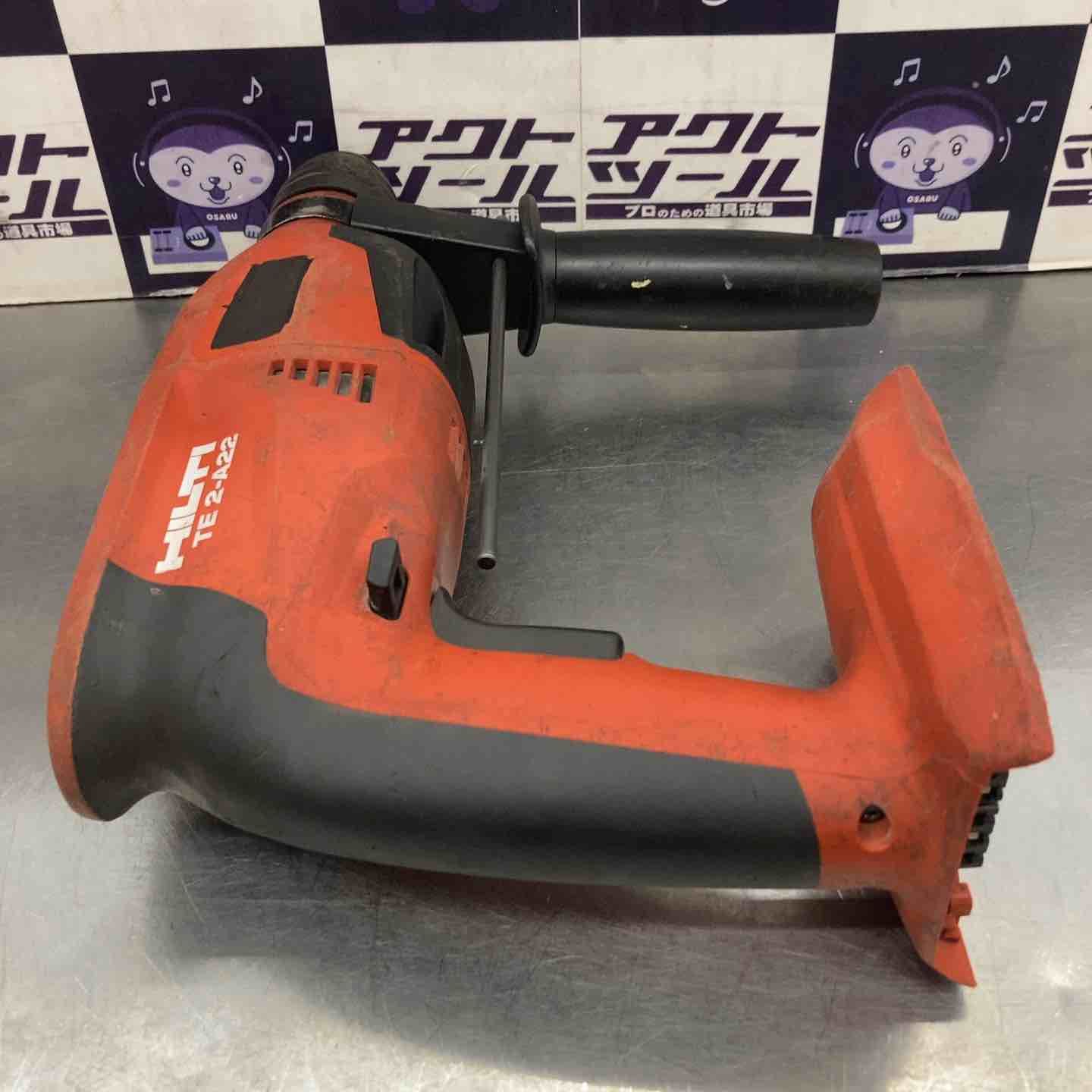 コードレスハンマドリル TE2-A22