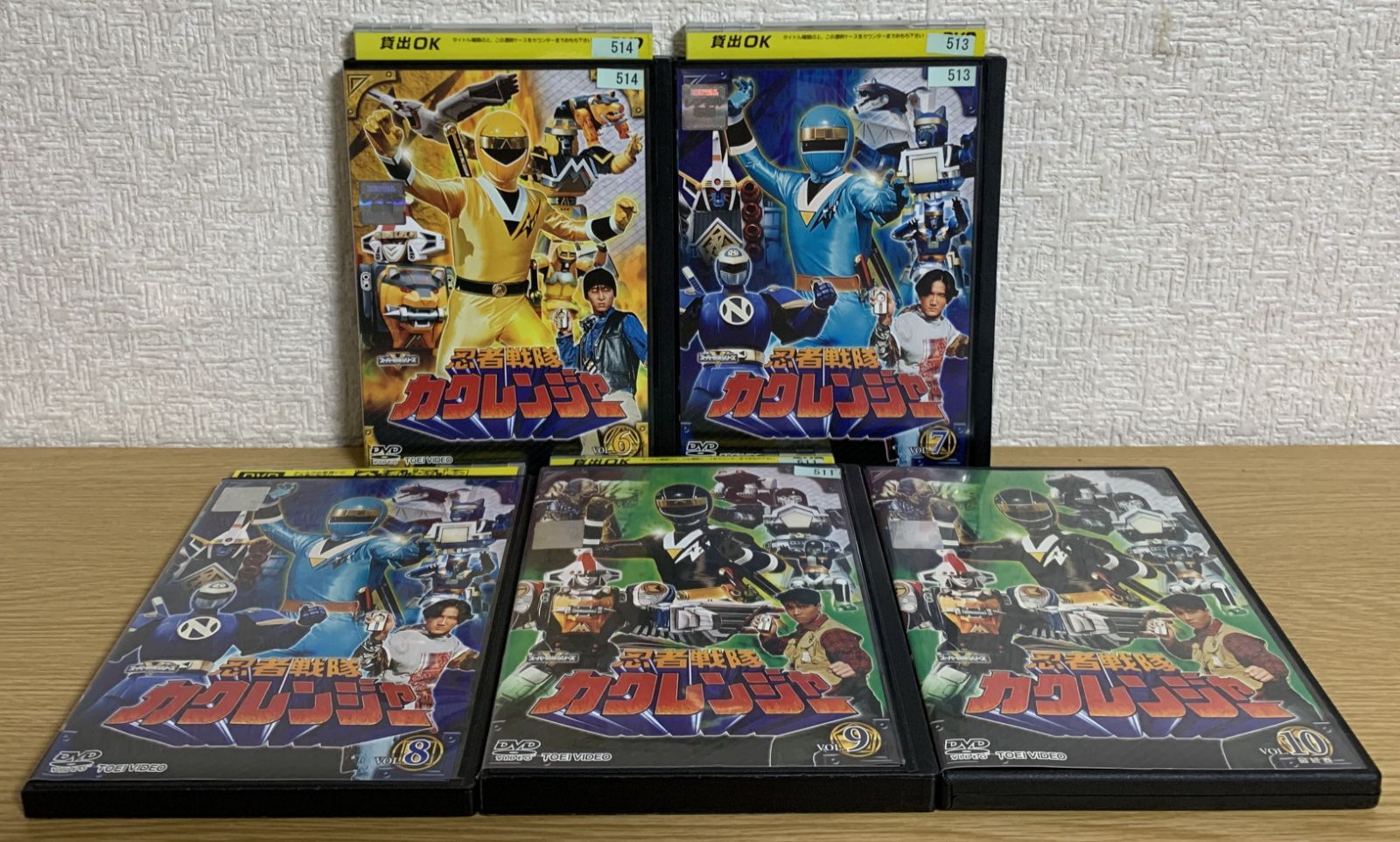 忍者戦隊カクレンジャー DVD全巻セット Amazon.co.jp: 忍者戦隊カクレンジャー 全5巻セット [マーケット