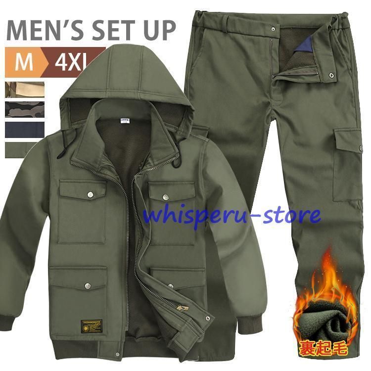 迷彩服 上下セット Amazon | SHENKEL 迷彩服上下セット ウッドランド L bdu-wl02-L