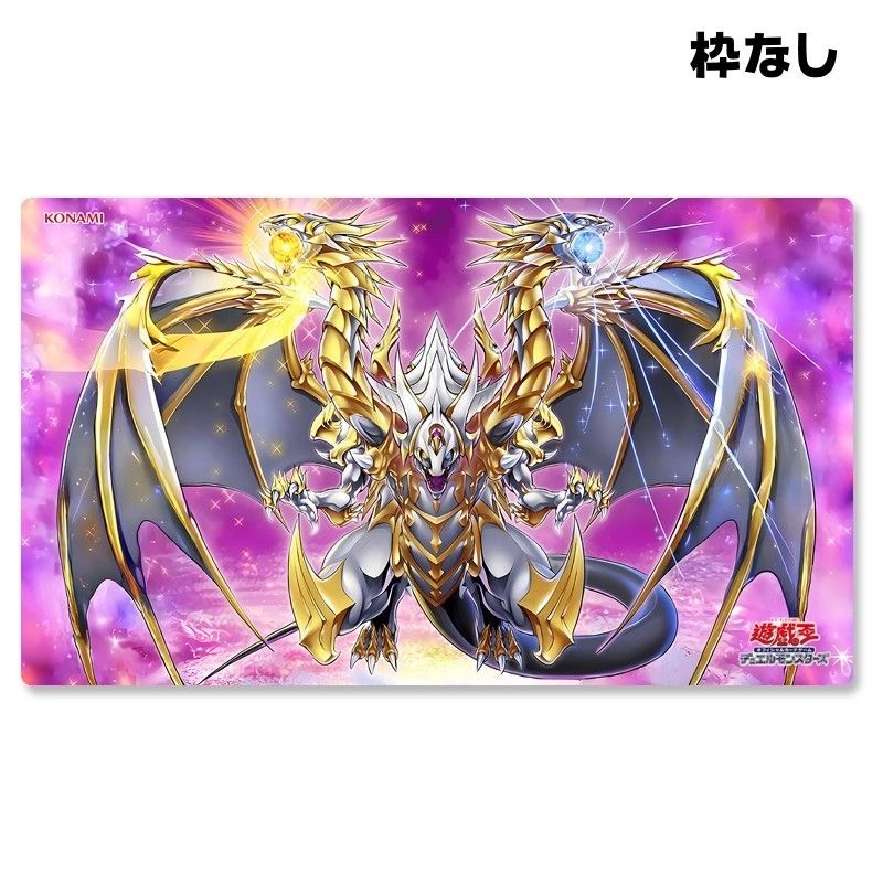 誇りと魂の究極竜 マット 遊戯王 プレイマット ラバーマット