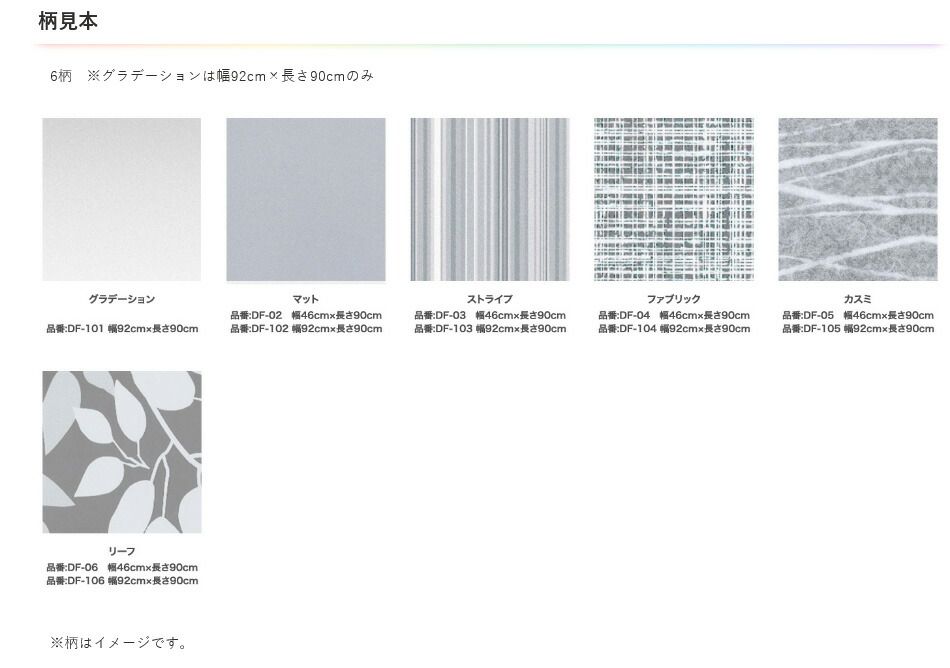 (まとめ買い)アサヒペン UVカット デコレーションフィルム ガラス用 92cm×90cm DF-106 リーフ 【×3セット】 (まとめ買い)アサヒペン UVカット デコレーションフィルム ガラス用 92cm×90cm DF-106 リーフ 【×3セット】