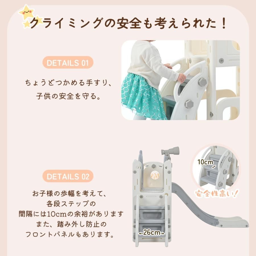 大型遊具