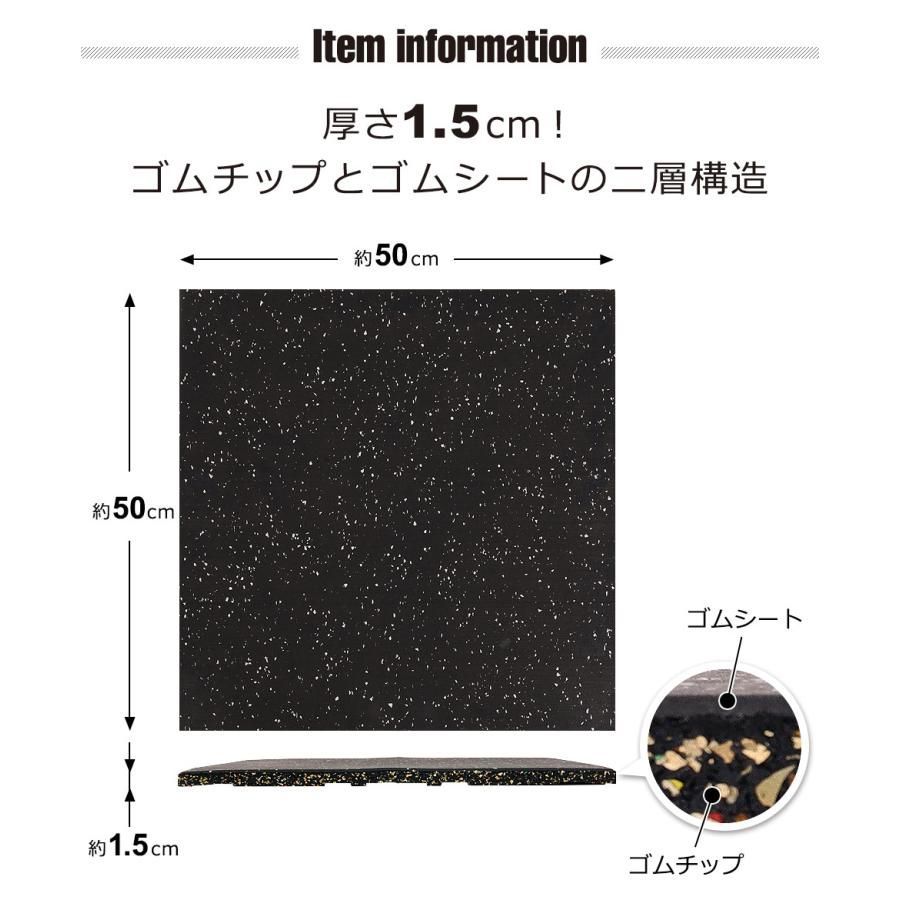 ジムマット 15mm ゴムマット 8枚セット 厚さ1.5cm ゴムフロアマット ゴムチップマット トレーニングマット ラバーマット トレーニング エク IMPECCABLEHEALTHCARESERVICES_COM