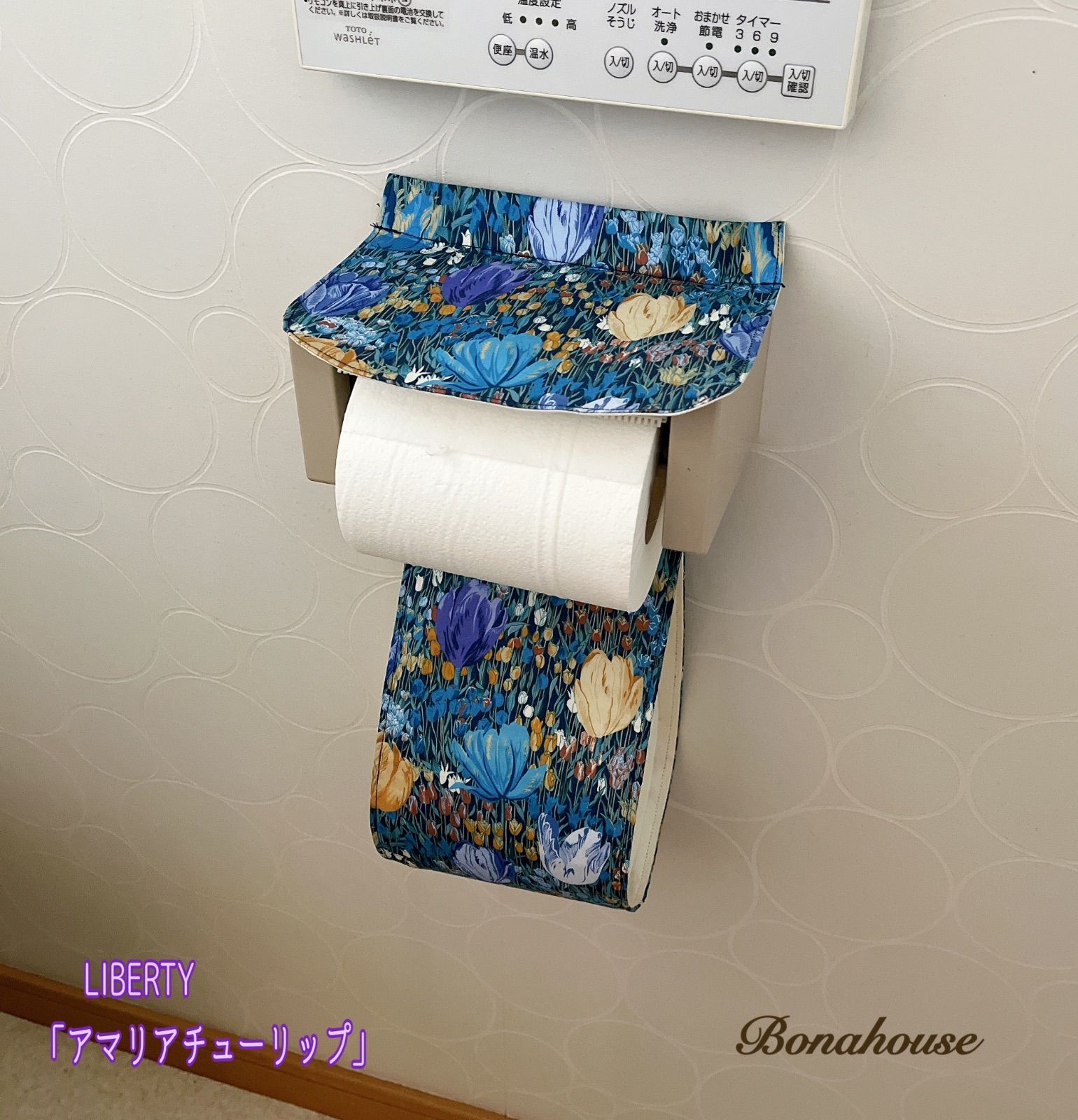 トイレットペーパーホルダーカバー ヒッコリー柄 ハンドメイド