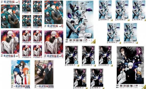 DVD 東京喰種 トーキョーグール 全26枚 全6巻 + √A 全