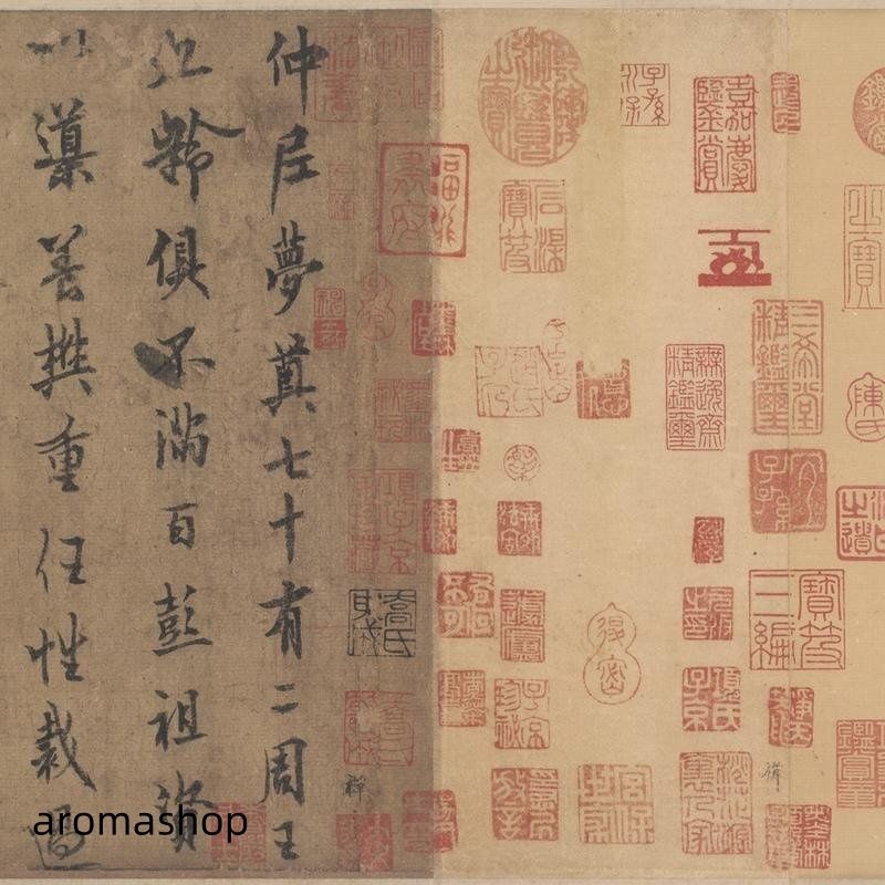 欧陽詢 仲尼夢奠帖 行書 中国書道 書道 中国美術品 表装なし