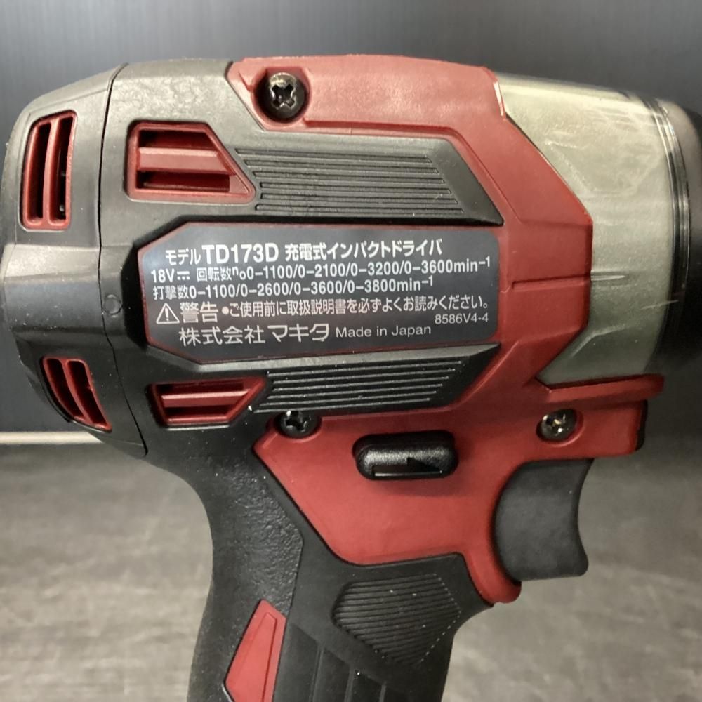 TD173DZAR 18V充電式インパクトドライバ