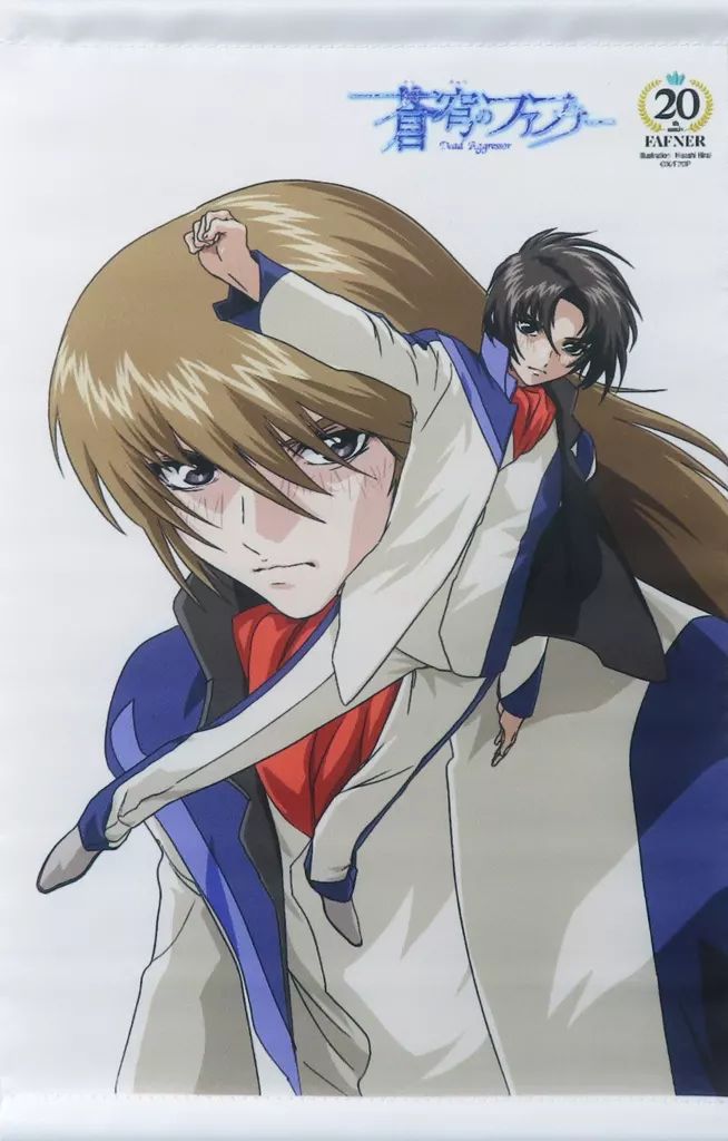 蒼穹のファフナー　オンラインくじ　タペストリー　A-1 蒼穹のファフナー オンラインくじ タペストリー A-1 蒼穹の