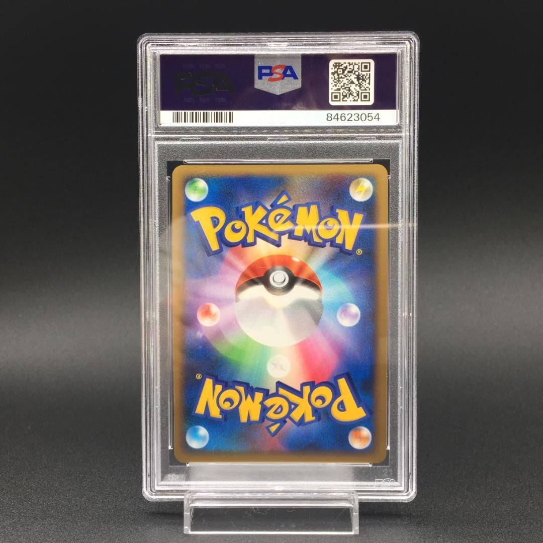 PSA10 ドンファン 046/070 L1 1st グレート レジェンド ポケモンカード