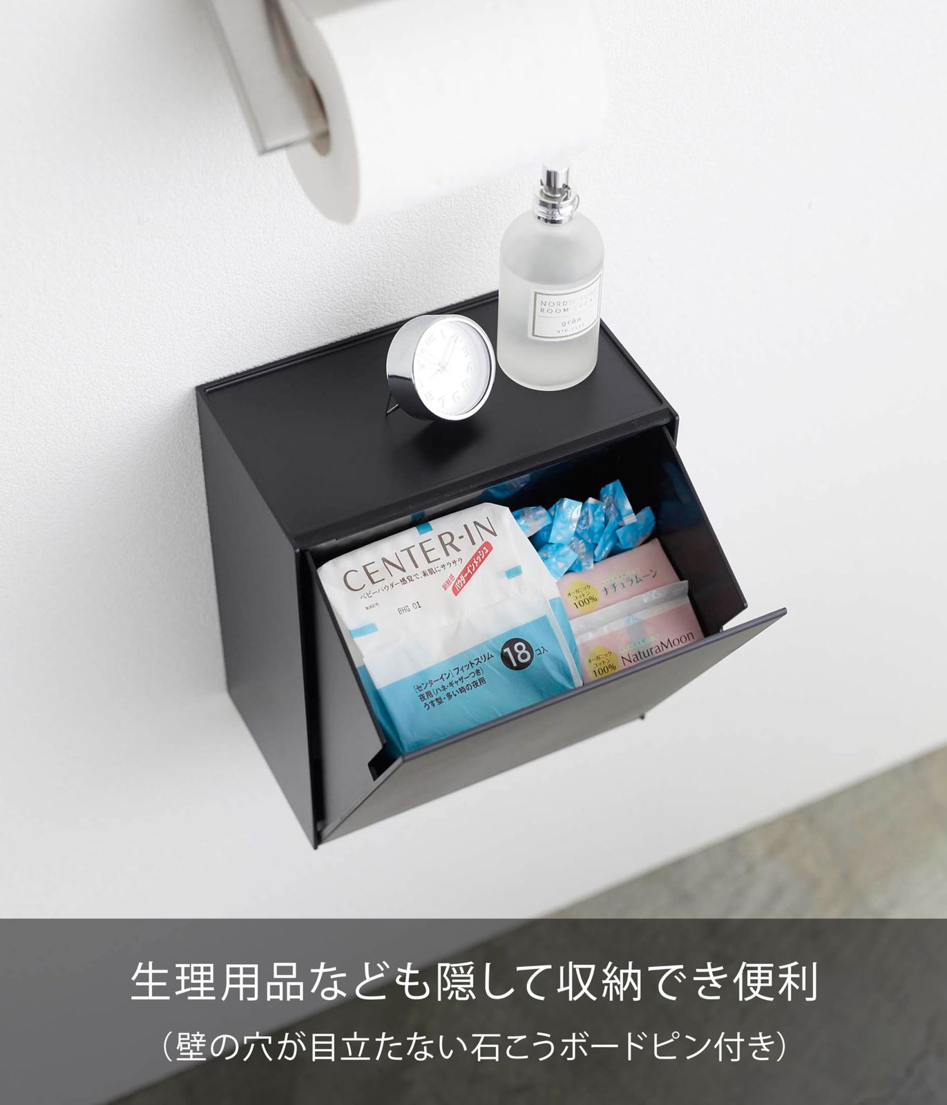 小物収納