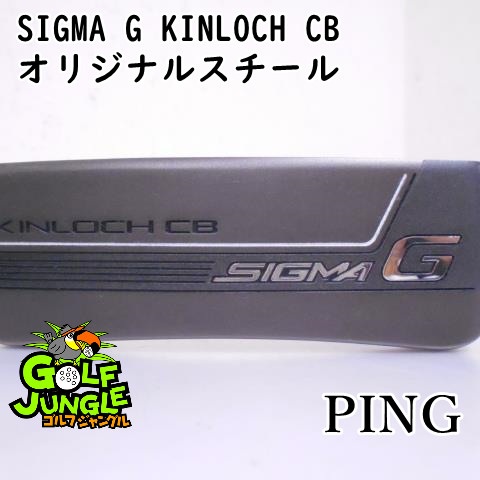 【中古】パター ピン SIGMA G KINLOCH CB オリジナルスチール  3 パター スチールシャフト おすすめ メンズ 右 