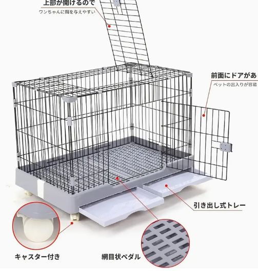 ダブルドア