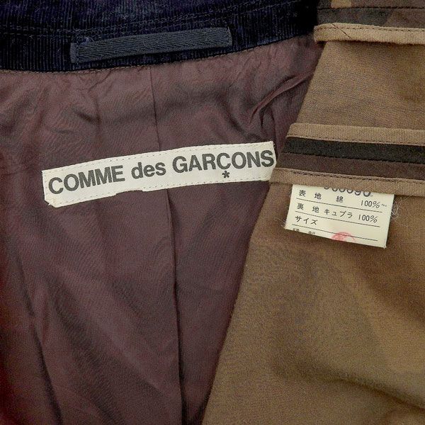 中古】 コムデギャルソン COMME des GARCONS コットン100% カモフラ  