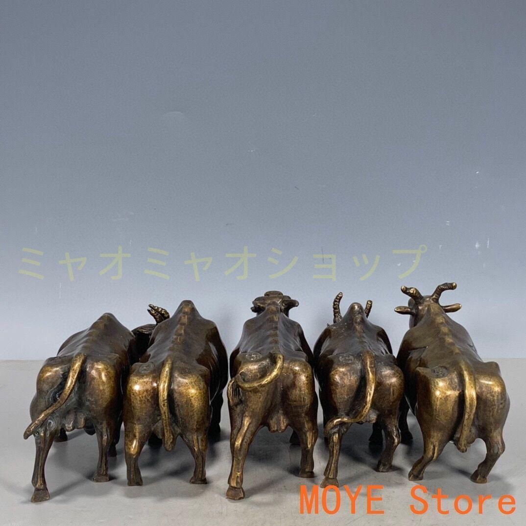 五福銅牛 開運 風水 招財 置物 銅製品