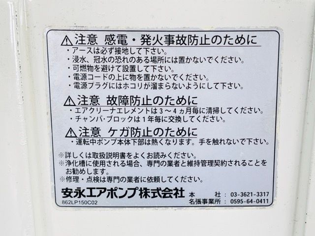 ヤスナガ