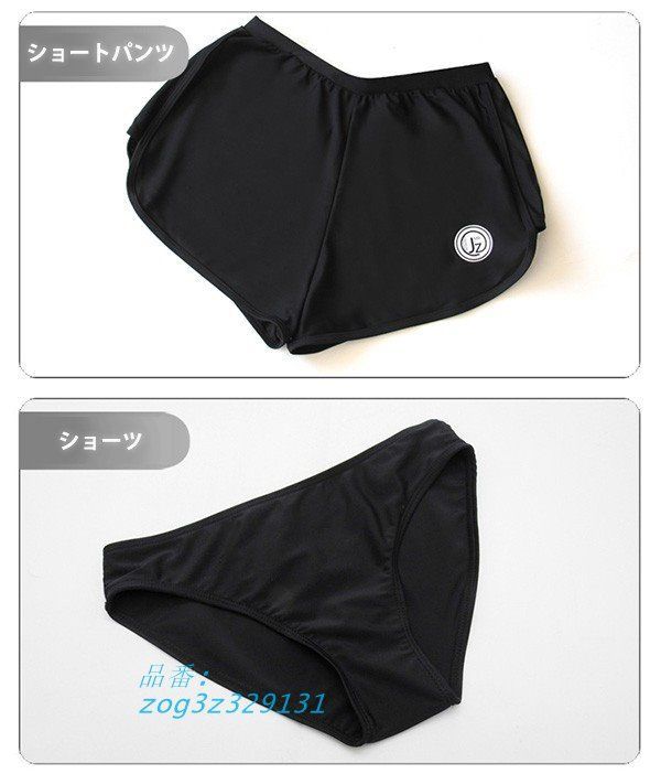 セットアップ レギンス