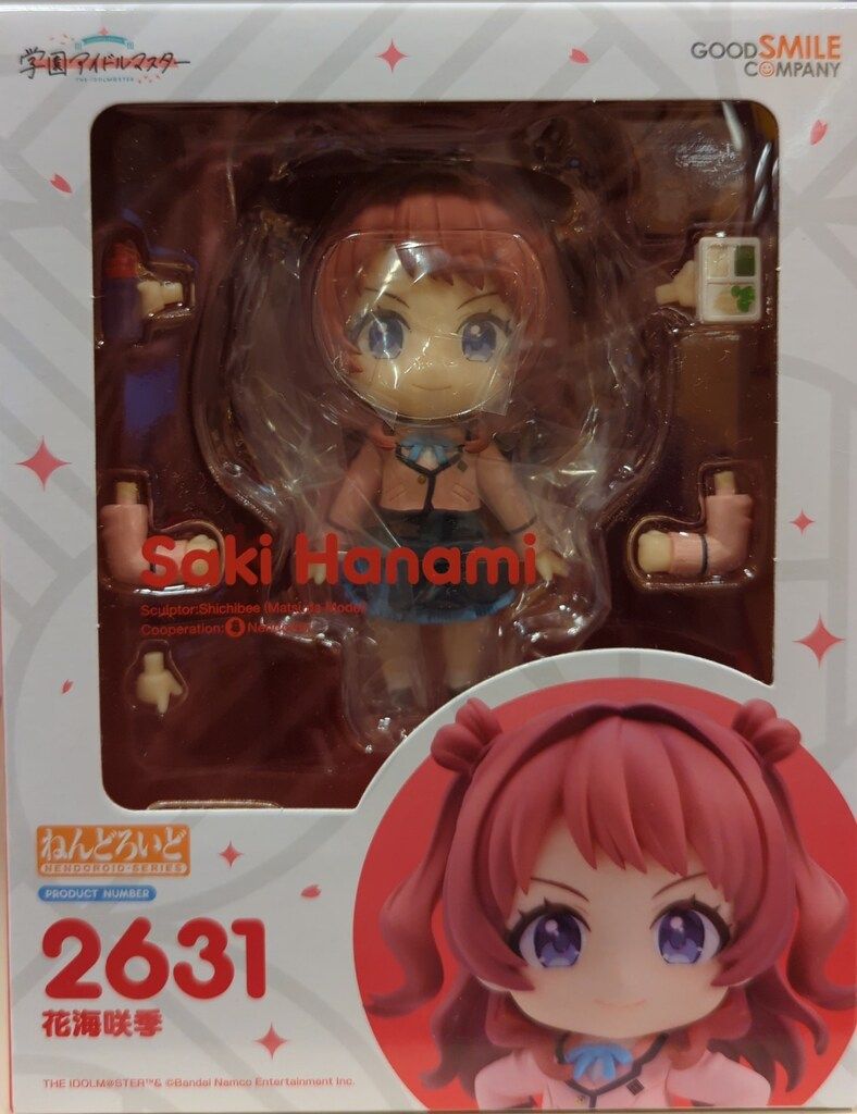 ねんどろいど 花海咲希【グッドスマイルカンパニー公式特典付】 ねんどろいど 花海咲季｜グッドスマイルカンパニー公式ショップ