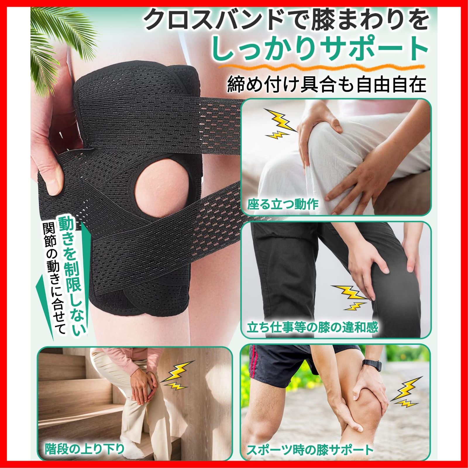 NEENCA 薄手 膝サポーター 夏用 半月板サポーター 3XL ベージュ