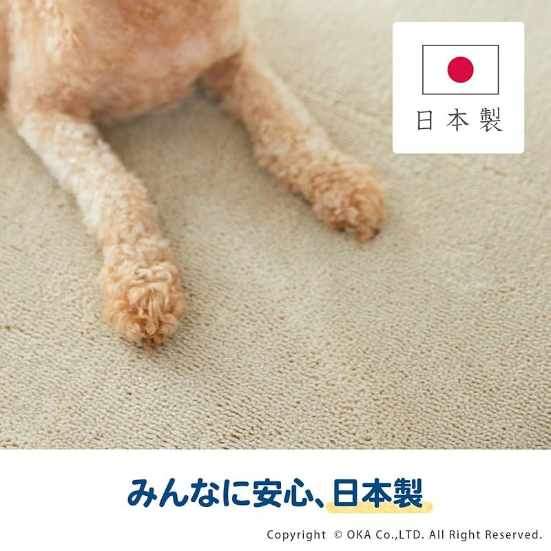 ペット用ラグマット ピタペトモ