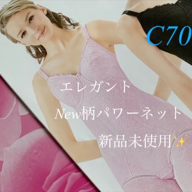シャンデールNew柄 シャンデール補正下着NEW柄ボディスーツ 紫色